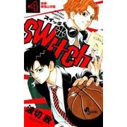 switch<４>(少年サンデーコミックス) [コミック]