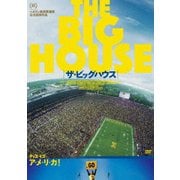 ザ・ビッグハウス