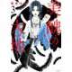 美醜の大地～復讐のために顔を捨てた女 3（ぶんか社コミックス） [コミック]