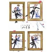 劇場版 王室教師ハイネ