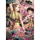 マザーグール 4（リュウコミックス） [コミック]