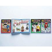 日本史探偵コナンアナザー(既4巻) [単行本]