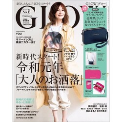 GLOW (グロー) 2019年 06月号 [雑誌]