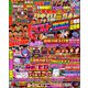 パチスロ必勝ガイド 2019年 06月号 [雑誌]
