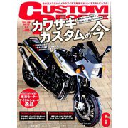 CUSTOM PEOPLE (カスタム ピープル) 2019年 06月号 [雑誌]