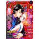 ハーモニィRomance (ロマンス) 2019年 06月号 [雑誌]