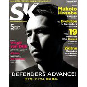 SOCCER KING (サッカーキング) 2019年 05月号 [雑誌]