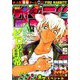 週刊少年サンデー 2019年 5/1号 [雑誌]