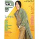 TV LIFE Premium 2019年 5/29号 [雑誌]