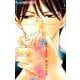 痴情の接吻<１>(フラワーコミックス α) [コミック]