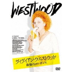 ヴィヴィアン・ウエストウッド 最強のエレガンス [DVD]