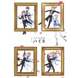 劇場版 王室教師ハイネ [Blu-ray Disc]