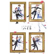 劇場版 王室教師ハイネ