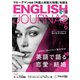ENGLISH JOURNAL (イングリッシュジャーナル) 2019年 06月号 [雑誌]