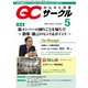 QC (キューシー) サークル 2019年 05月号 [雑誌]