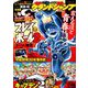 グランドジャンプ 2019年 5/1号 [雑誌]