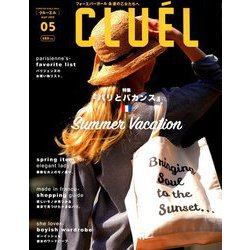 CLUEL 2019年 05月号 [雑誌]