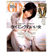 GINGER (ジンジャー) 2019年 06月号 [雑誌]