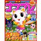 ナンプレマガジン 2019年 06月号 [雑誌]