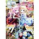 E☆2(えつ) 2019年 06月号 [雑誌]