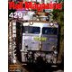 Rail Magazine (レイルマガジン) 2019年 06月号 [雑誌]