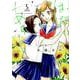 はなにあらし<５>(サンデーうぇぶりコミックス) [コミック]