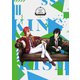 KING OF PRISM -Shiny Seven Stars- 第1巻 [DVD]