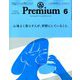 &Premium(アンドプレミアム) 2019年 06月号 [雑誌]