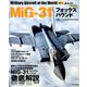 MiG-31 フォックスハウンド （世界の名機シリーズ） [ムックその他]