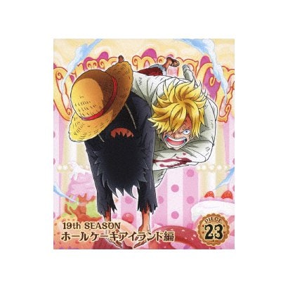 One Piece ワンピース 19thシーズン ホールケーキアイランド編 Piece 23