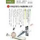 中国21 Vol.50 [単行本]
