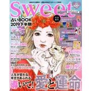sweet特別編集 占いBOOK 2019下半期 （TJMOOK） [ムックその他]