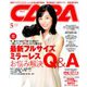 CAPA (キャパ) 2019年 05月号 [雑誌]
