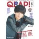 QLAP (クラップ) ! 2019年 05月号 [雑誌]