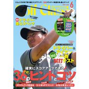 Golf Classic (ゴルフクラッシック) 2019年 06月号 [雑誌]