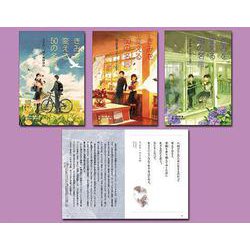 最も優遇 ヨドバシ.com [単行本 きみを変える50の名言（全3巻セット） - 学習