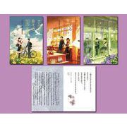 きみを変える50の名言（全3巻セット） [単行本]