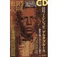 blues & soul records (ブルース & ソウル・レコーズ) 2019年 06月号 [雑誌]
