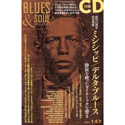 blues & soul records (ブルース & ソウル・レコーズ) 2019年 06月号 [雑誌]