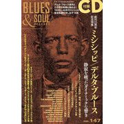 blues & soul records (ブルース & ソウル・レコーズ) 2019年 06月号 [雑誌]