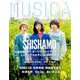 MUSICA (ムジカ) 2019年 05月号 [雑誌]