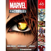 マーベル・ファクト・ファイル 2019年 5/21号（46） [雑誌]