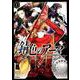 錆色のアーマ　1<1>(MFコミックス ジーンシリーズ) [コミック]
