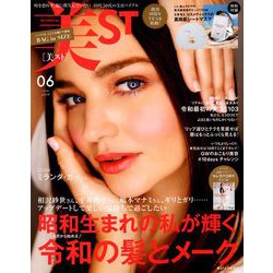 美ST BAG in SIZE 2019年 06月号 [雑誌]