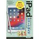 ゼロからはじめる iPad スマートガイド（iPad/Pro/Air/mini対応） [単行本]