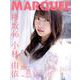 MARQUEE Vol.132 [全集叢書]