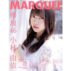 MARQUEE Vol.132 [全集叢書]