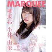 MARQUEE Vol.132 [全集叢書]