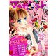 マーガレット 2019年 5/20号 [雑誌]