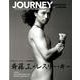 斎藤工×LESLIE KEE SUPERフォトマガジン「JOURNEY」 [ムックその他]